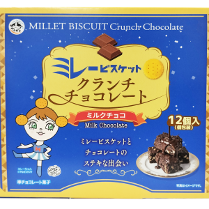 ミレービスケットクランチチョコレートボックス01